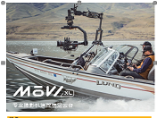 MōVI XL全新大型攝影機(jī)移動系統(tǒng)